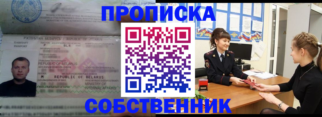 прописка для кредита в Нижнем Ломове