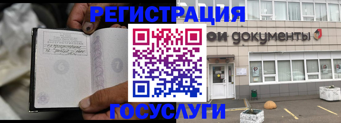 где прописаться в Нижнем Ломове