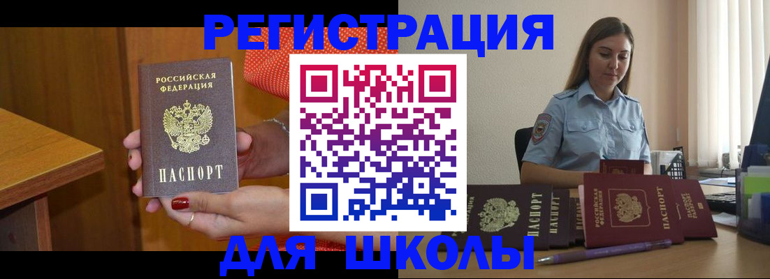 временная регистрация адрес в Нижнем Ломове