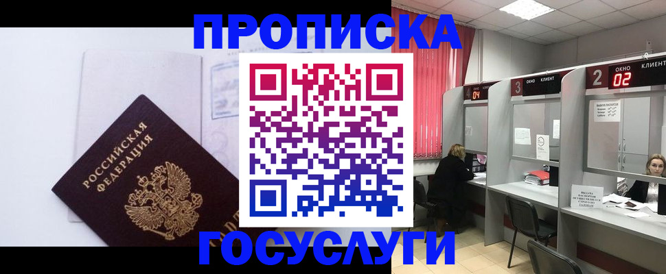 найти адрес прописки в Нижнем Ломове